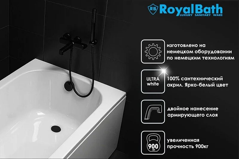 Ванна гидромассажная Royal Bath Alpine Standart RB819101ST-L/R, 160 x 100 см, белая, с гидромассажем - фото 5