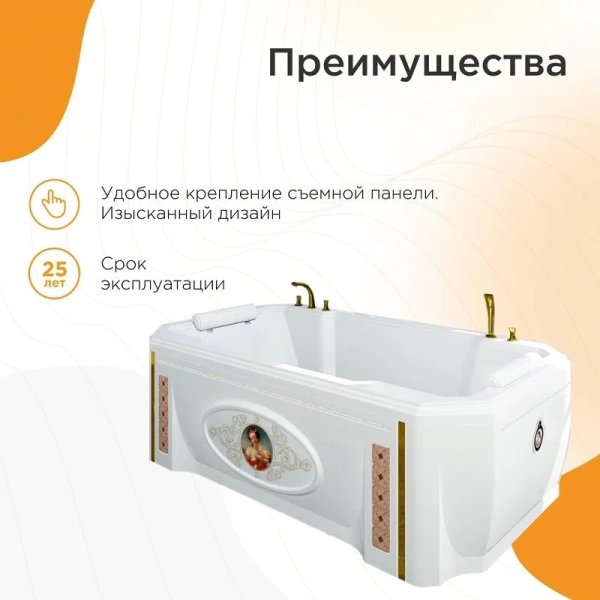 Акриловая ванна Fra Grande Фонтенбло 4-01-0-0-1-415, 210 x 120 см, рама-подставка, подголовник - 2 шт., белая, в наличии - фото 8