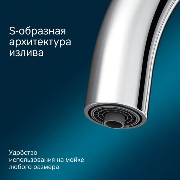 Смеситель для кухни Am.Pm Like с каналом для питьевой воды, хром, с поворотным изливом, с коротким изливом - фото 7