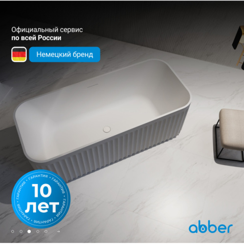 Ванна акриловая Abber 170x75 см белая - фото 4