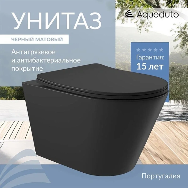 Унитаз подвесной Aqueduto CONE черный матовый, фарфор, керамика - фото 8