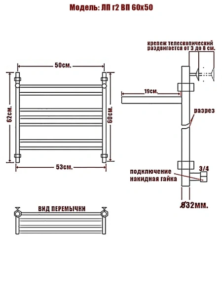 Полотенцесушитель водяной Ника Classic 60x50 см хром - фото 2