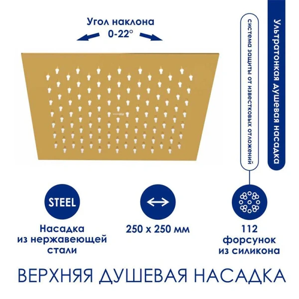 Душевая стойка WasserKRAFT Sauer с термостатом, с термостатом - фото 6