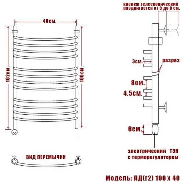 Полотенцесушитель электрический Ника Arc ЛД Г2 100/40 см с терморегулятором - фото 2