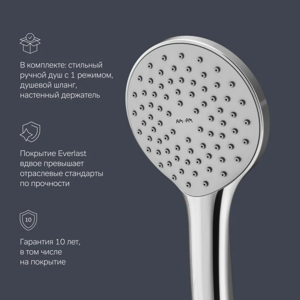 Смеситель для ванны AM.PM X-Joy S с душем, хром, в наличии - фото 9