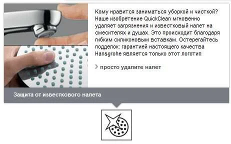 Смеситель для раковины Hansgrohe Metris - фото 4
