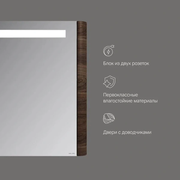 Зеркальный шкаф с подсветкой Am.Pm Sensation 80 см орех index_1 - фото 9