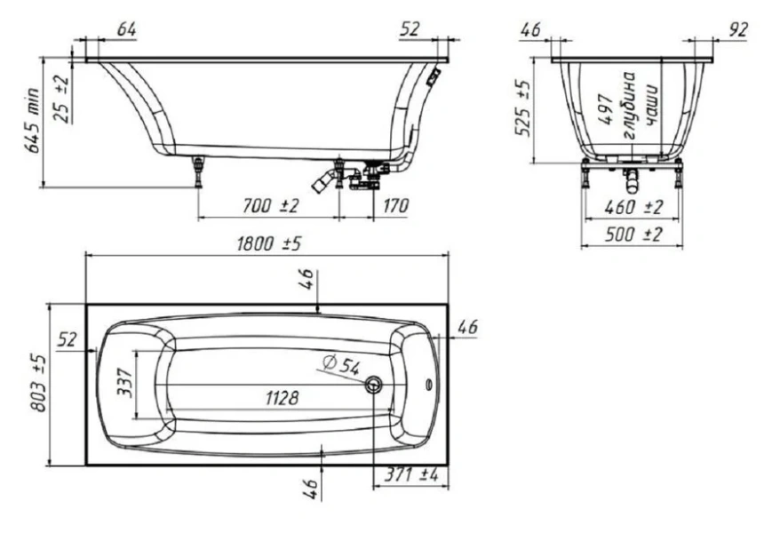 Ванна из искусственного камня Belux Виктория ВВИ-1800, 4810924269225, 180 x 80 см, белый - фото 3