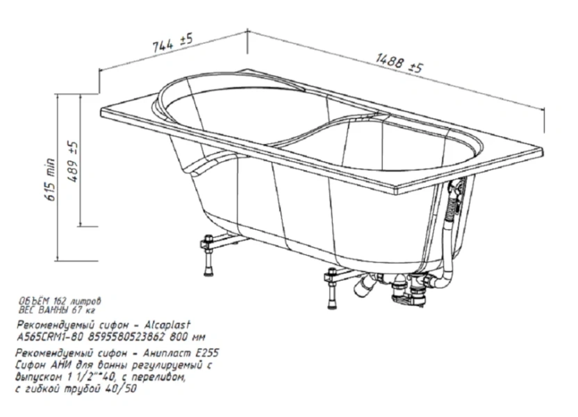 Ванна из искусственного камня Belux Элит ВЭ-1500, 4810924187772, 150 x 75 см, белый - фото 2