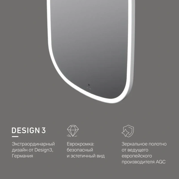 Зеркало с подсветкой Am.Pm Func 55 см с защитой от воды index_1 - фото 8
