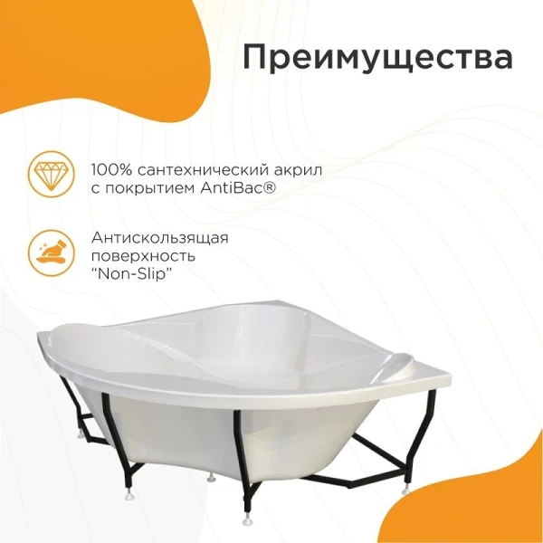 Акриловая ванна Радомир Филадельфия 1-01-3-0-1-042К, 168 х 168 см, каркас, фронтальный экран, сифон, слив-перелив автомат в комплекте, белая/золото - фото 4