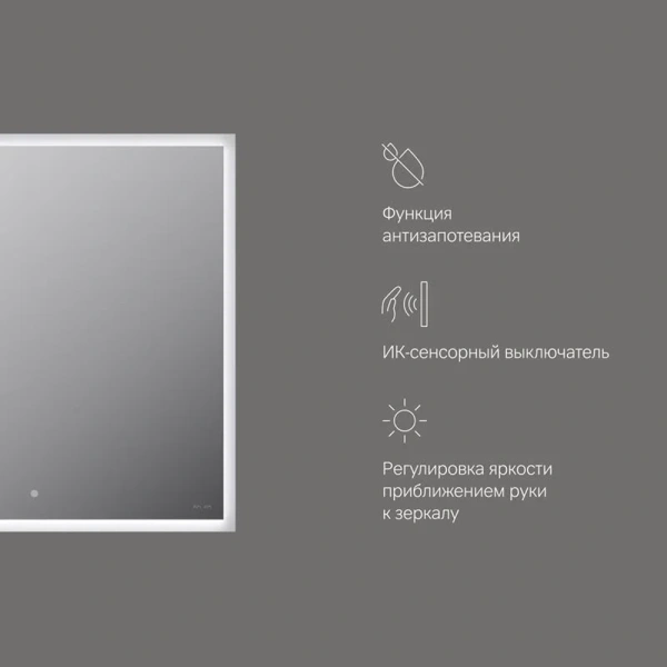 Зеркало с подсветкой AM.PM Spirit 2.0 60 см с системой антизапотевания, в наличии index_1 - фото 9