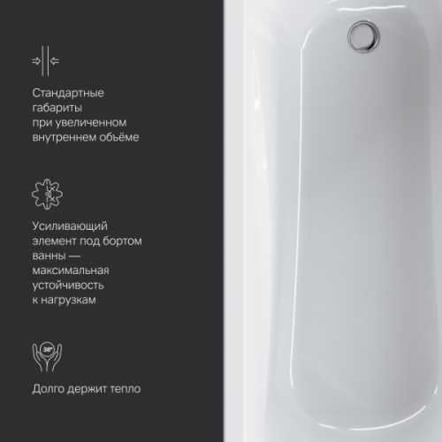 Ванна акриловая Am.Pm Sense 170х70 см белая, приставные - фото 7