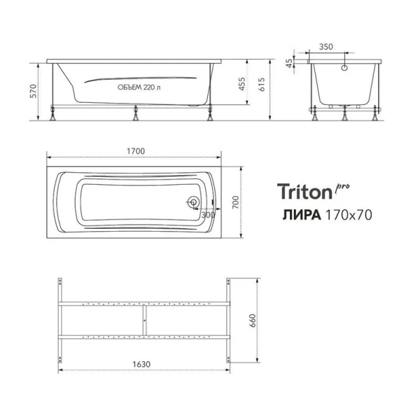 Акриловая ванна Triton Лира Щ0000070220 170 х 70 см - фото 2