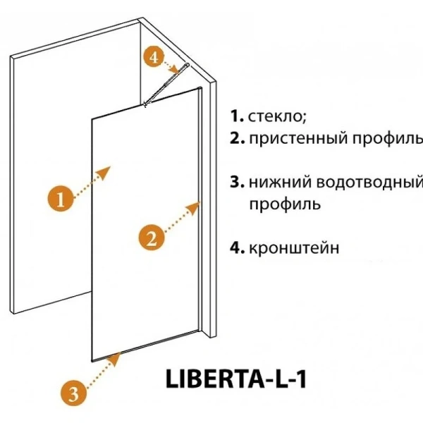 Душевая перегородка Cezares Liberta 110 см стекло прозрачное, профиль черный, недорогие, стеклянные - фото 5