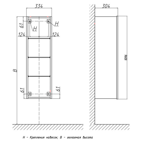 Шкаф-пенал подвесной Velvex Iva 33 см белый - фото 3