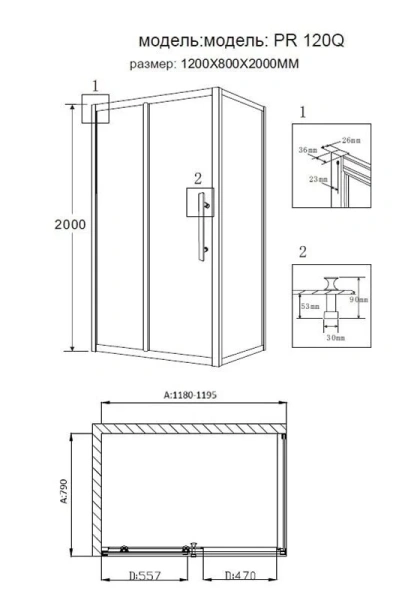 Душевой уголок Grossman Pragma PR-120SQ 120х80 см прямоугольный - фото 3