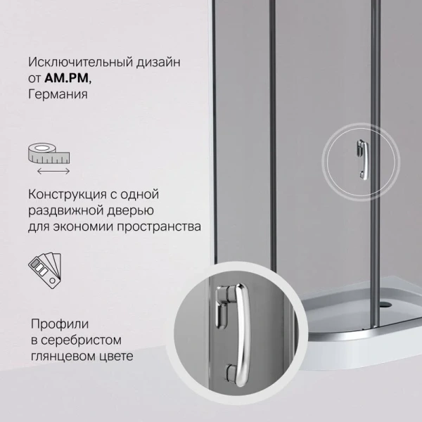 Душевой уголок Am.Pm Like 120x80 см стекло тонированное, профиль глянцевый хром, раздвижные - фото 7