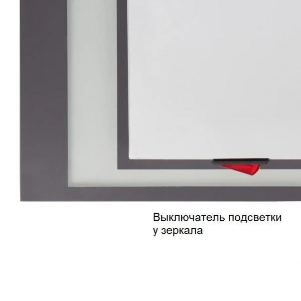 Зеркало с подсветкой Style Line Прованс 75 см прямоугольное - фото 4