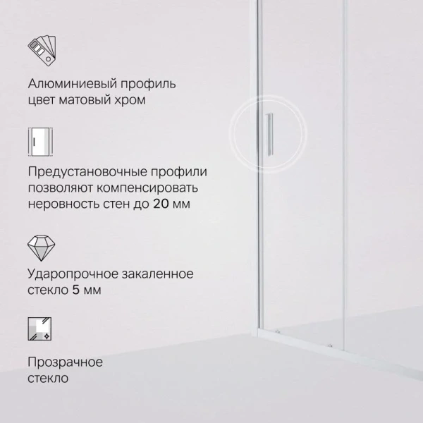 Душевая дверь в нишу AM.PM Gem Solo 110 см профиль хром стекло прозрачное, раздвижные - фото 6