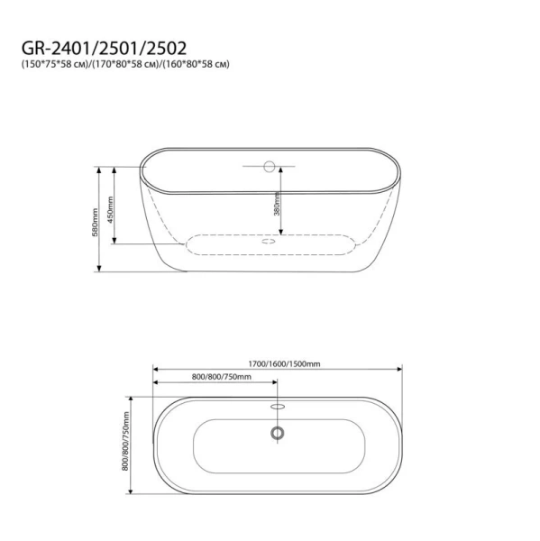 Ванна акриловая Grossman Classic, 160 x 80 см, отдельностоящая, белая глянцевая, GR-2502 - фото 3
