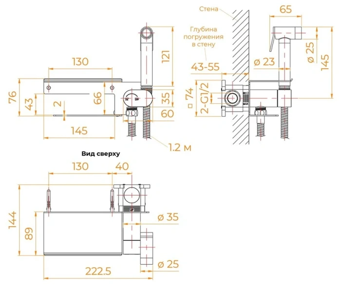 Гигиенический душ со смесителем RGW Shower Panels SP-221B черный - фото 2