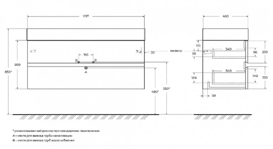 Тумба под раковину подвесная Cezares Molveno 120 см legno bianco, в наличии - фото 2