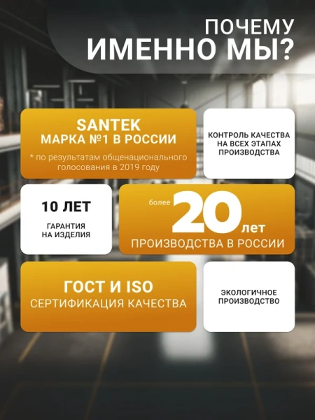 Унитаз компакт Santek Нео с крышкой дюропласт, в наличии - фото 10