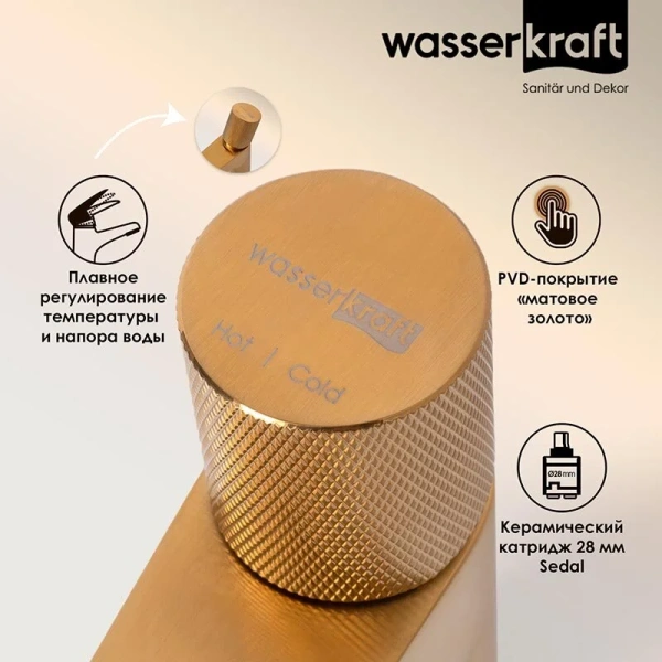 Смеситель для раковины WasserKRAFT Schunter золото, на раковину - фото 6