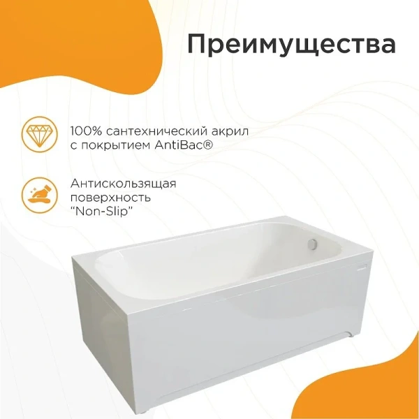 Гидромассажная ванна Радомир Прованс 1-80-2-0-0-192, 170 x 80 см, рама-подставка, фронтальный экран, слив-перелив автомат, гидромассаж Релакс хром КУ 100, датчик уровня воды, массаж спины и ступней, белая, прямоугольные - фото 5