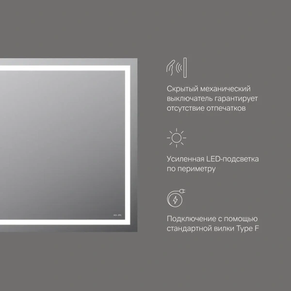 Зеркало с подсветкой AM.PM Gem 100х70 см с механическим выключателем, в наличии index_1 - фото 9