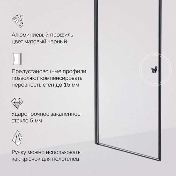 Душевая дверь в нишу Am.Pm Sunny 90 см профиль черный, по запросу - фото 8