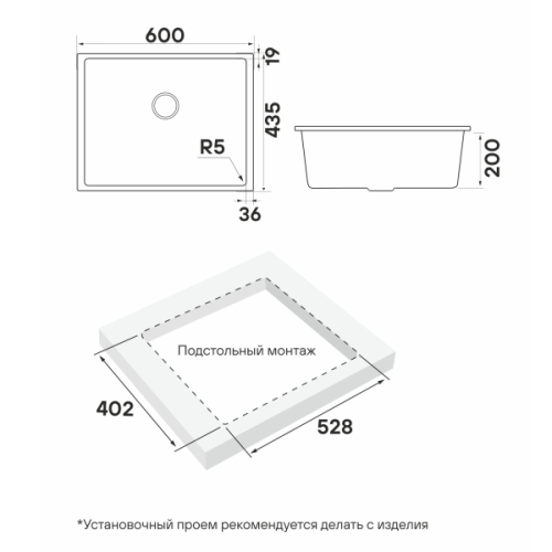 Мойка для кухни Paulmark Neo classic 60 см Urban grey - фото 3