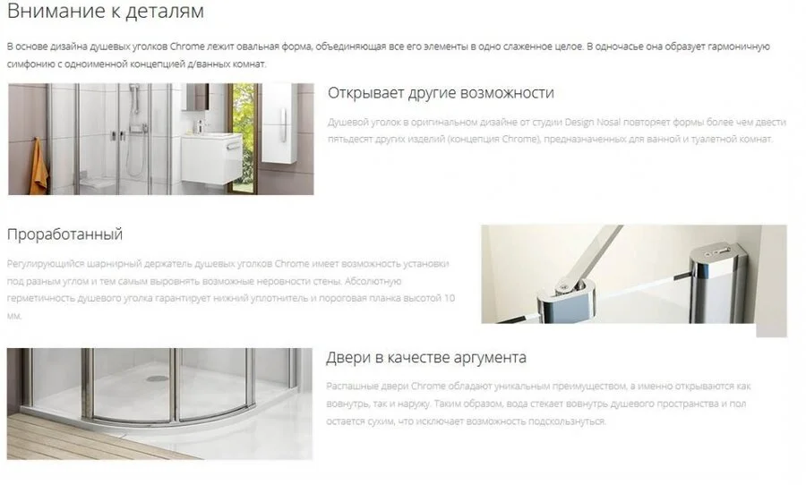 Душевая дверь Ravak Chrome CSD1-90 90 см, 90 см - фото 2