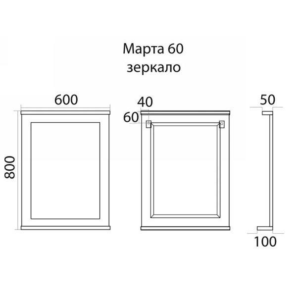 Зеркало Misty Марта 60 см белое глянцевое, нет в наличии - фото 2