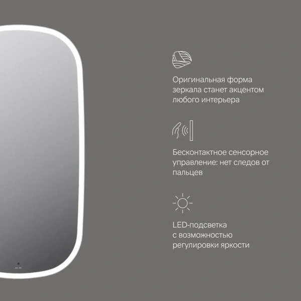 Зеркало с подсветкой Am.Pm Func 55 см с защитой от воды, нет в наличии index_1 - фото 9