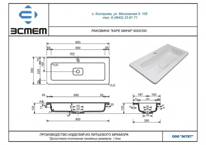 Тумба под раковину подвесная Style Line Бергамо 80 см черная, современная, hi-tech - фото 3
