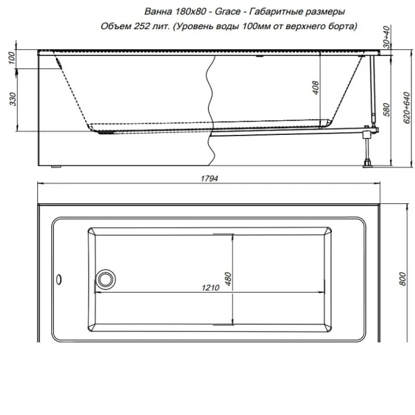 Ванна акриловая Aquanet Grace 292067, 180 х 80 см, цвет белый - фото 3