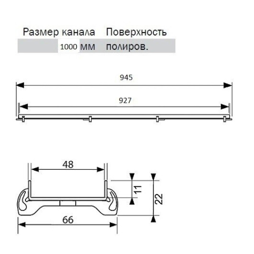 Схема, в наличии - фото 6