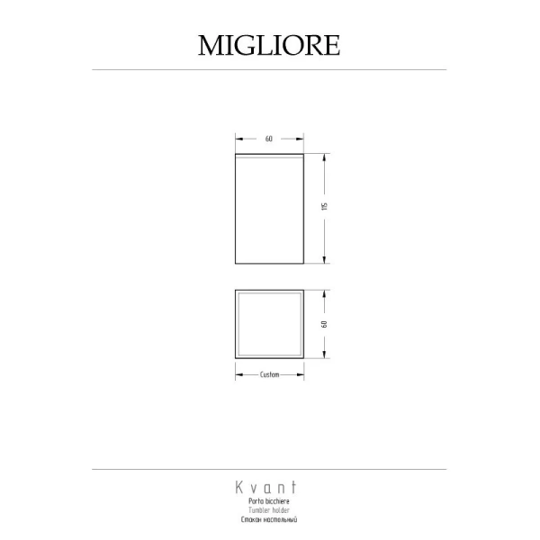 Стакан для ванной Migliore Kvant золото, современные, hi-tech - фото 2