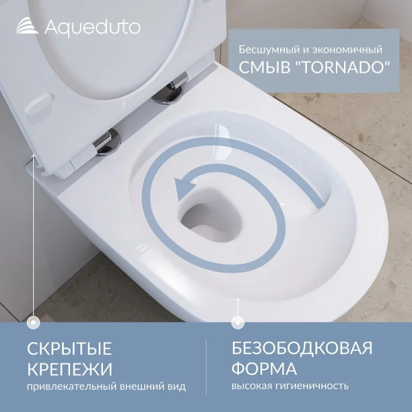 Унитаз с инсталляцией Aqueduto CONE клавиша белая глянцевая, по запросу index_1 - фото 6