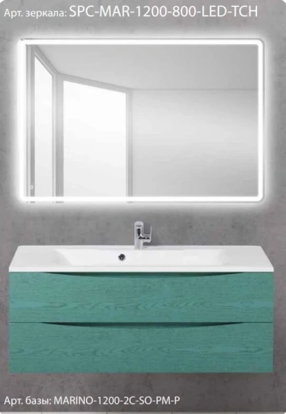 Зеркало с подсветкой BelBagno Spc 120 см с сенсорным выключателем, современные, hi-tech - фото 3