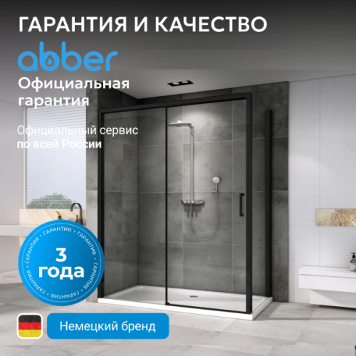 Душевой уголок Abber Komfort 140x100 см профиль черный, прозрачные - фото 7