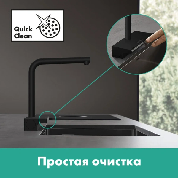 Смеситель для кухни Hansgrohe Aquno Select с вытяжным душем, с поворотным изливом - фото 7