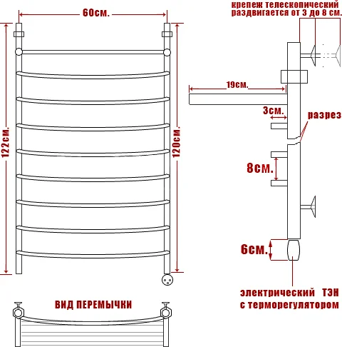 Полотенцесушитель электрический Ника Arc 120х60 см левый, хром - фото 3
