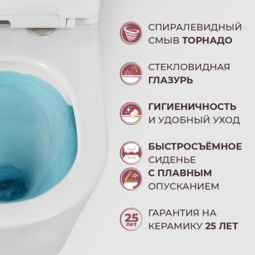 Унитаз подвесной Cezares Relax безободковый, фаянс, керамика - фото 8
