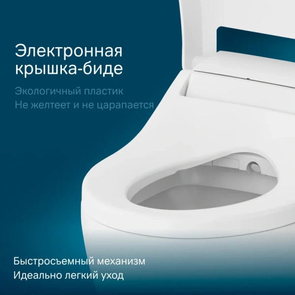 Унитаз подвесной Am.Pm Awe с электронной крышкой биде, с горизонтальным, прямым выпуском, с прямым выпуском - фото 7