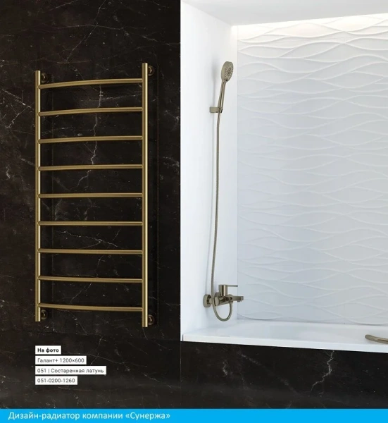 Полотенцесушитель водяной Сунержа Галант+ 60х120 см без покрытия, современные, hi-tech - фото 2