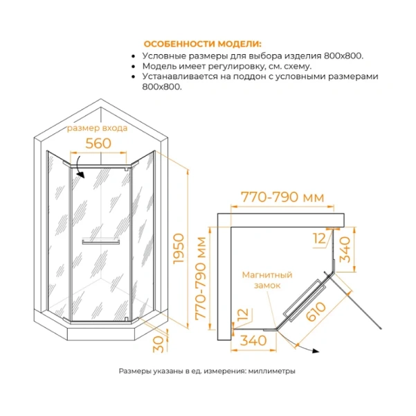 Душевой уголок RGW Passage PA-82 41088288 80х80 см прозрачное стекло, многоугольные - фото 2