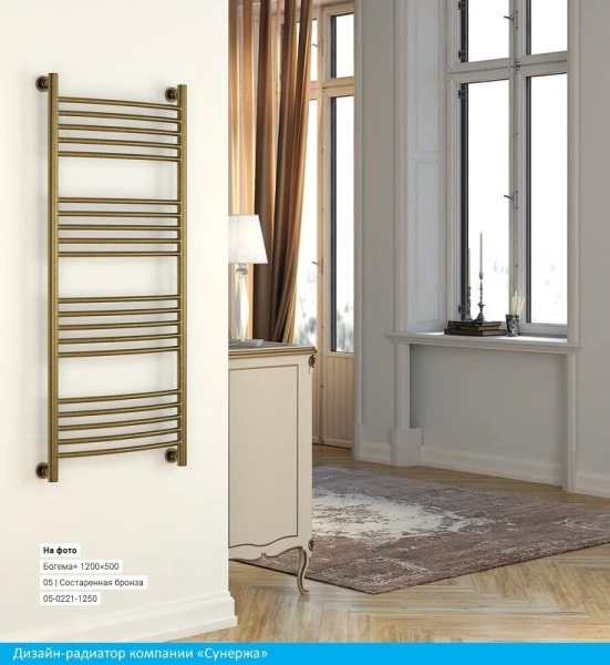 Полотенцесушитель водяной Сунержа Богема+ 50х50 см без покрытия, хром - фото 3